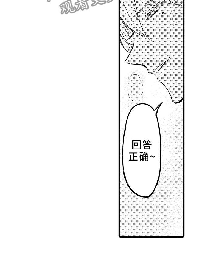 第5话8