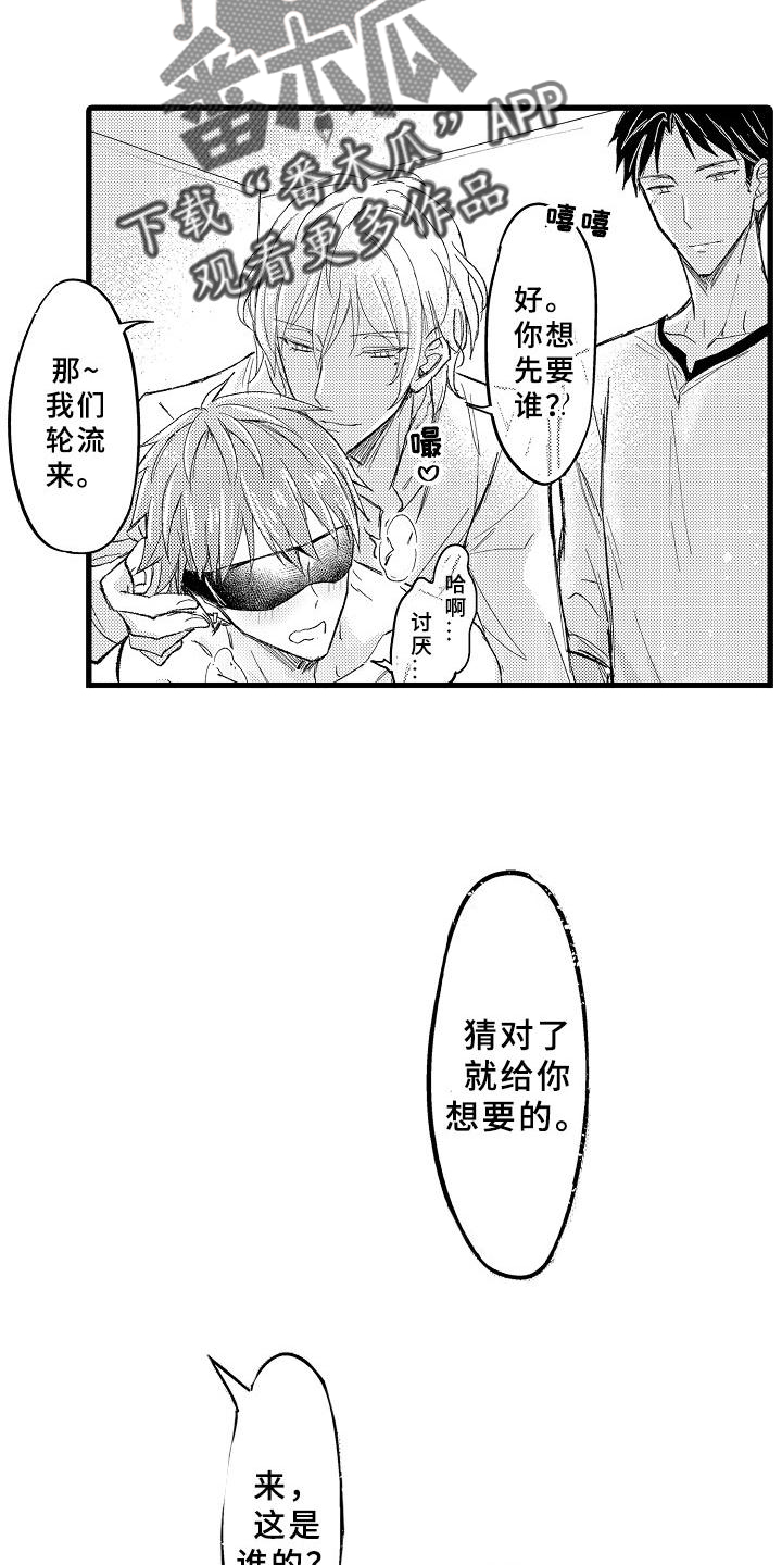 第5话6