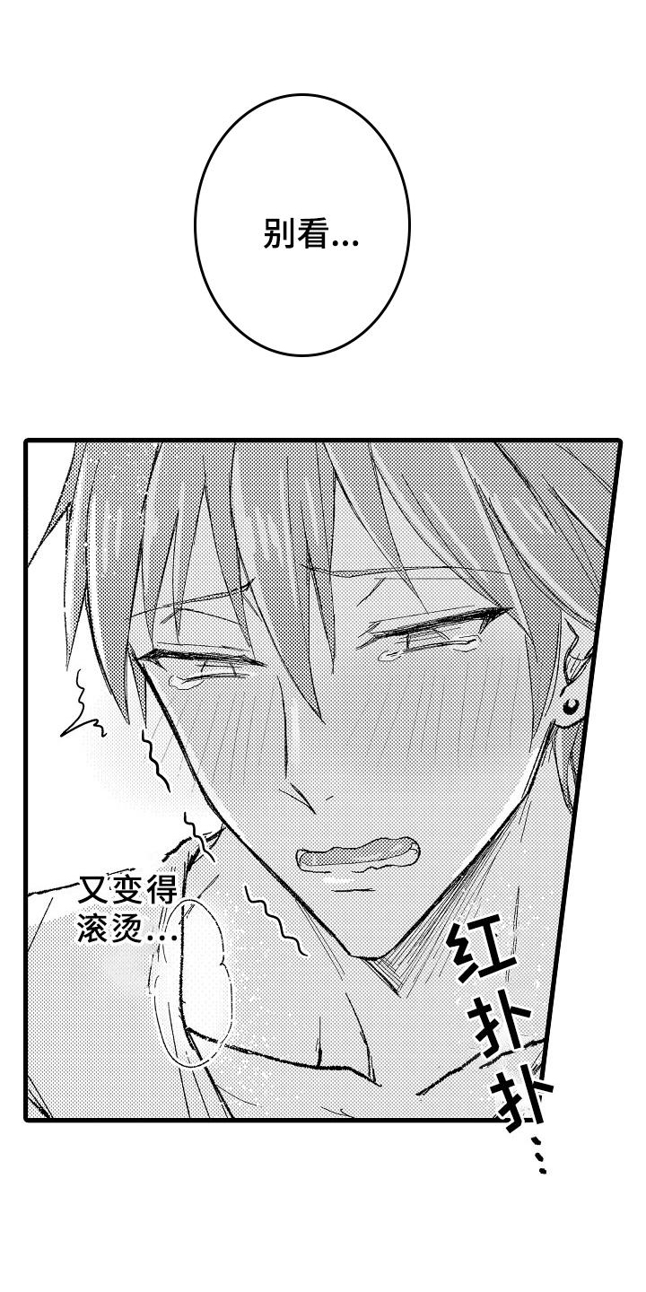 第5话0