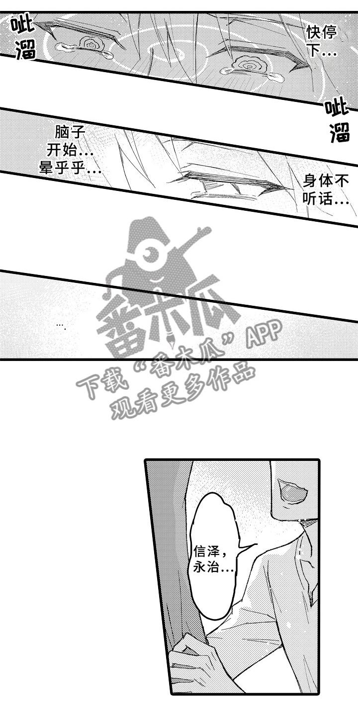 第5话1
