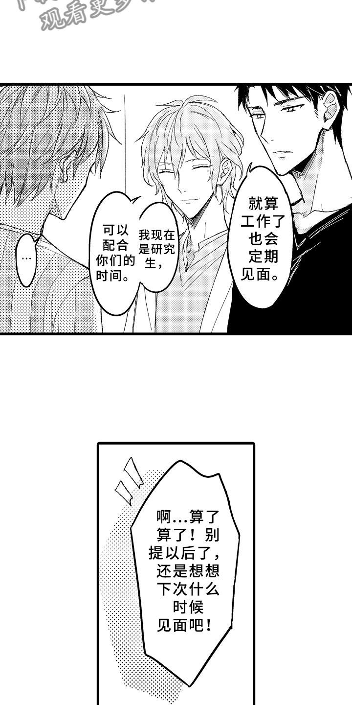 第4话2
