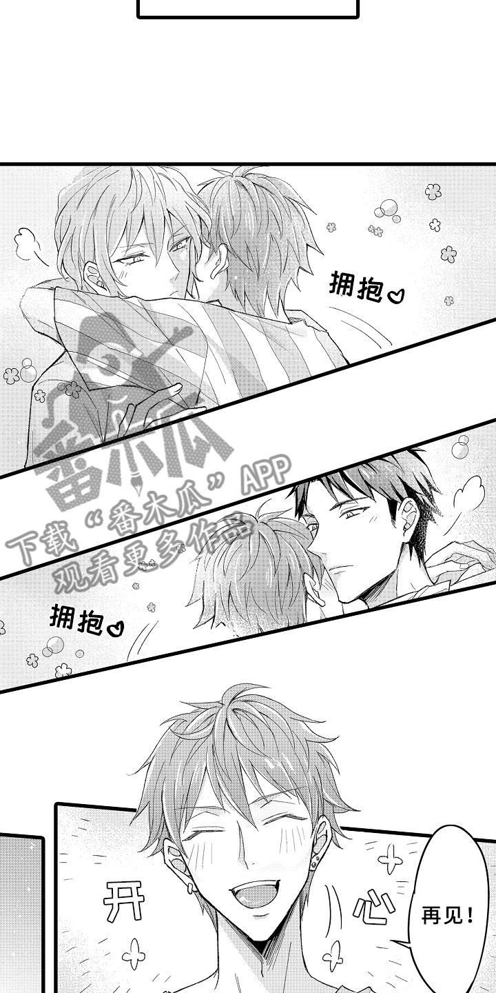 第4话3