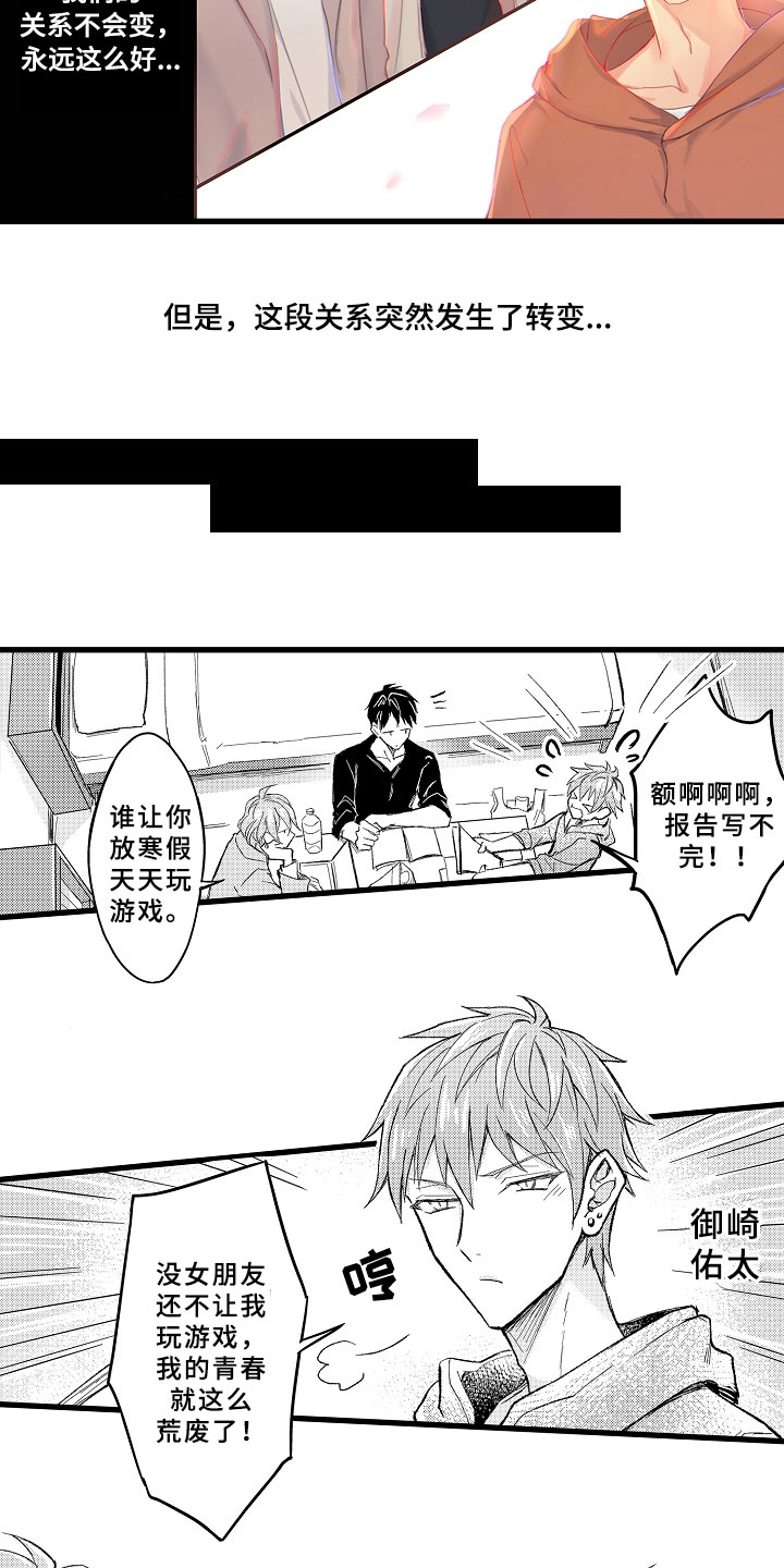 第1话1