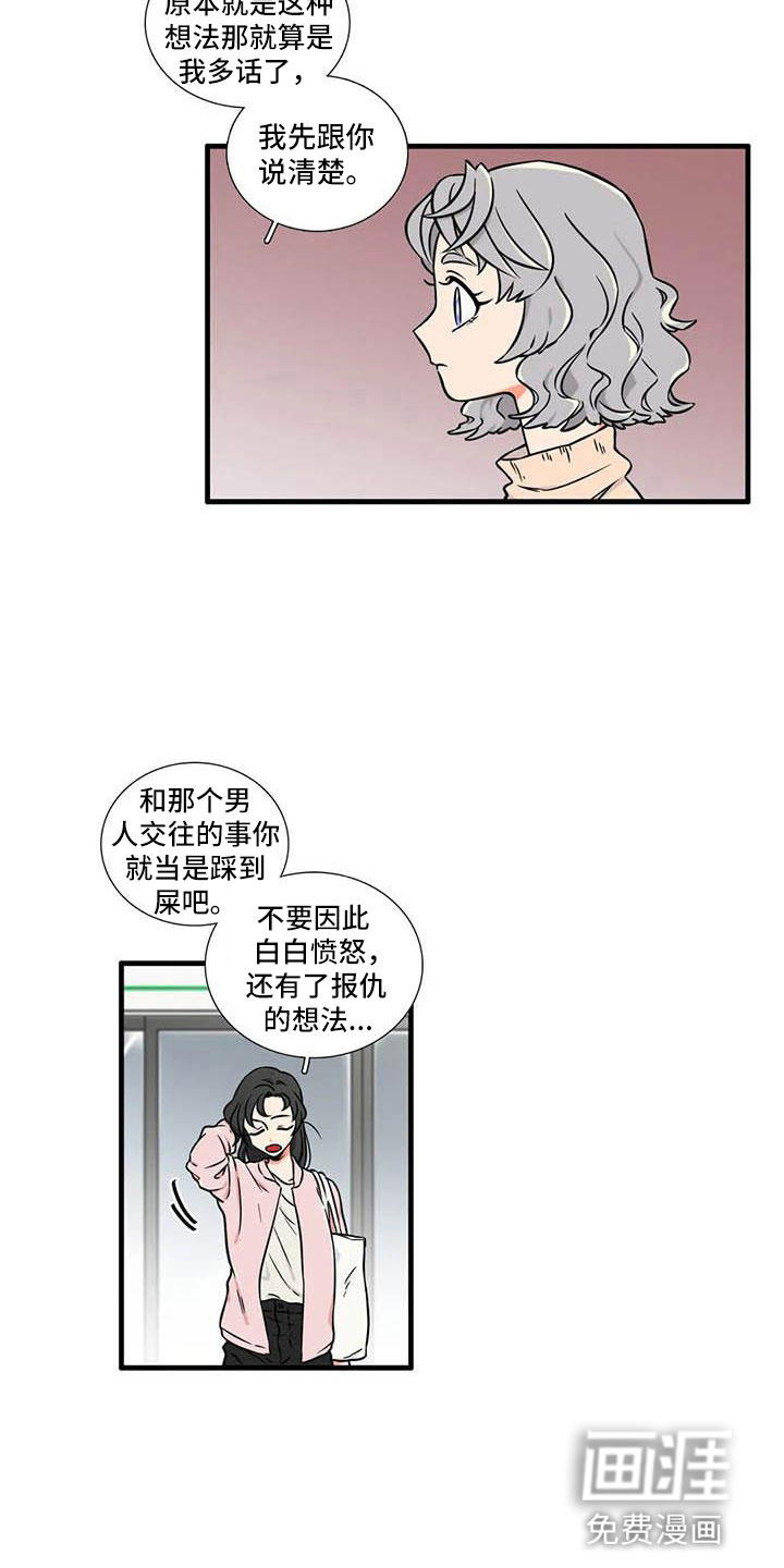 第7话19
