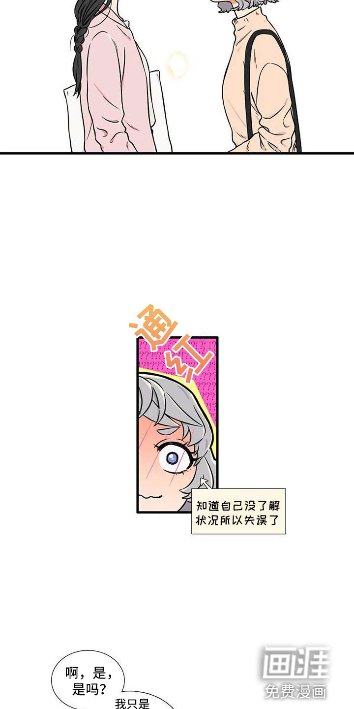 第7话14