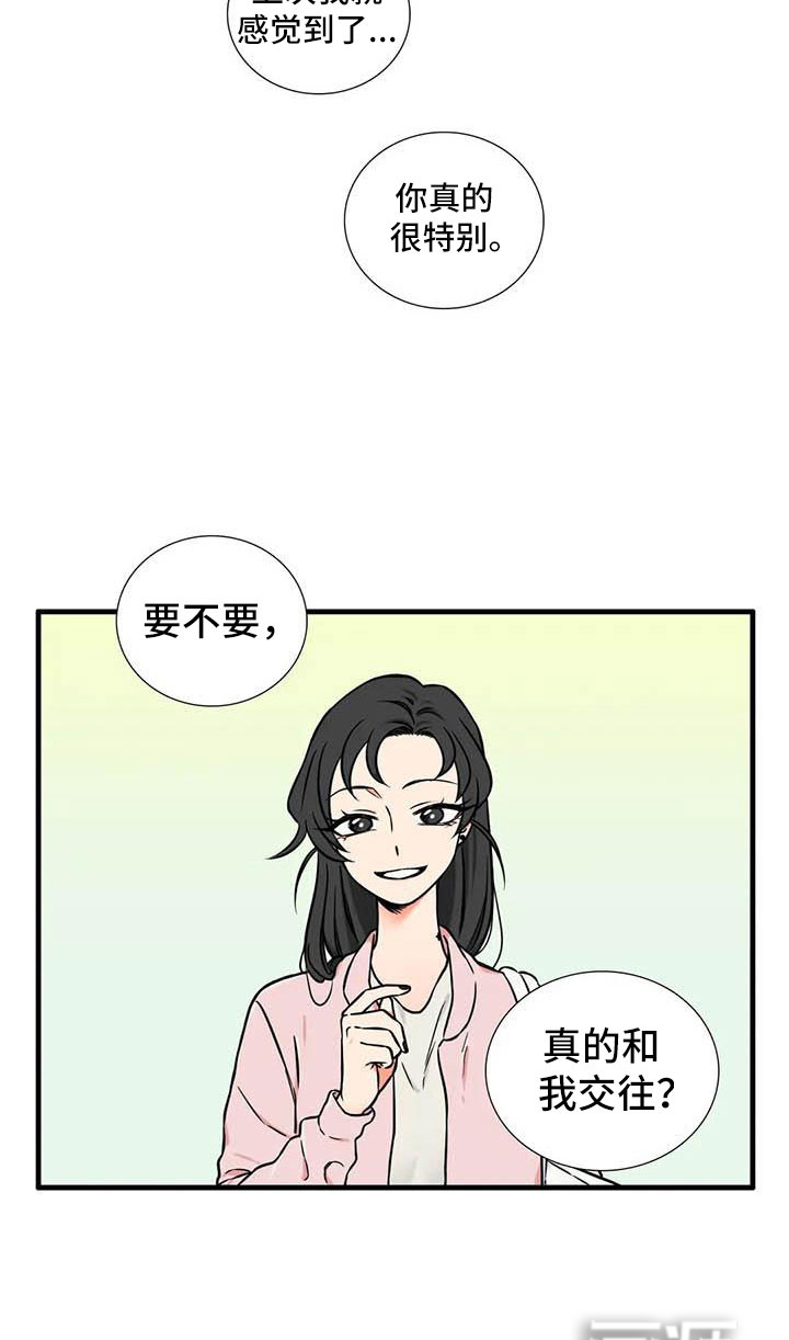 第7话35