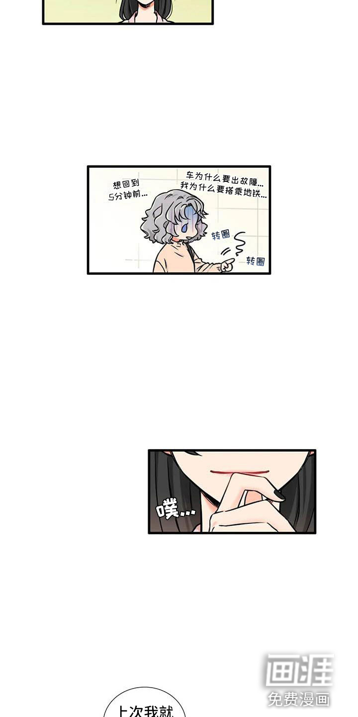 第7话16