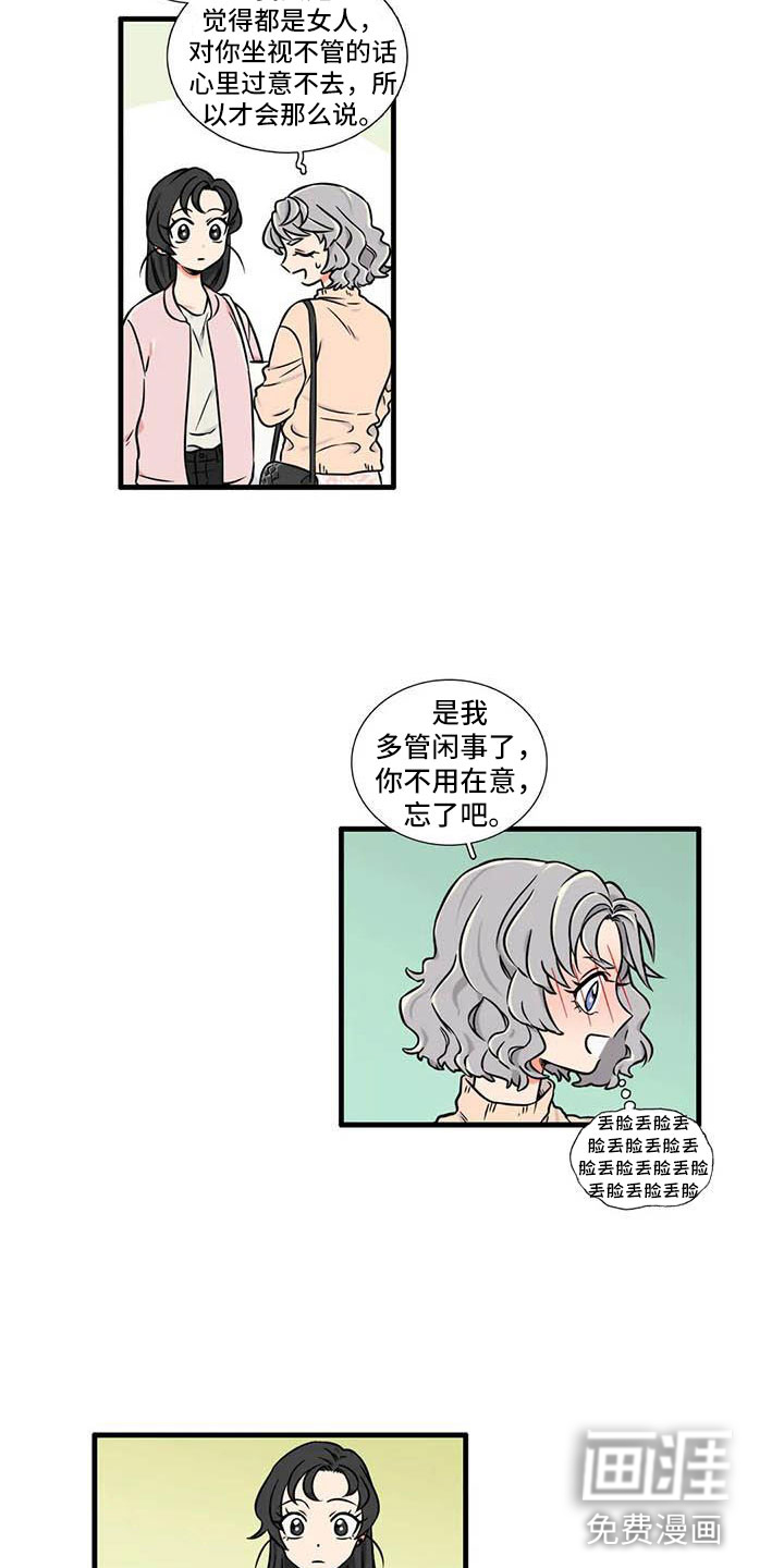第7话33
