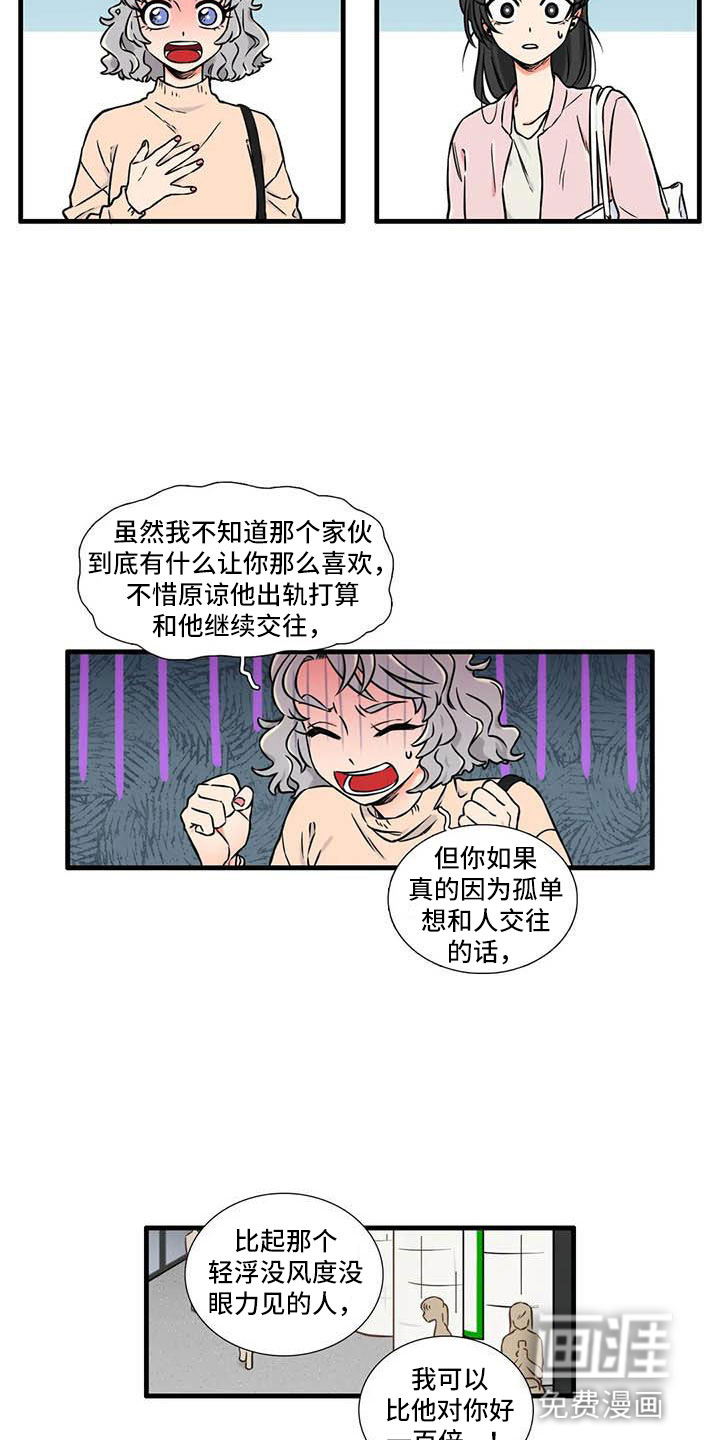 第7话28