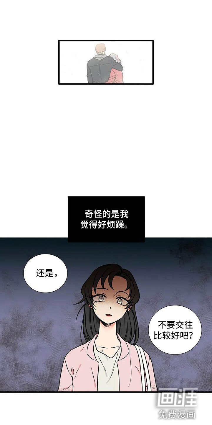 第7话24