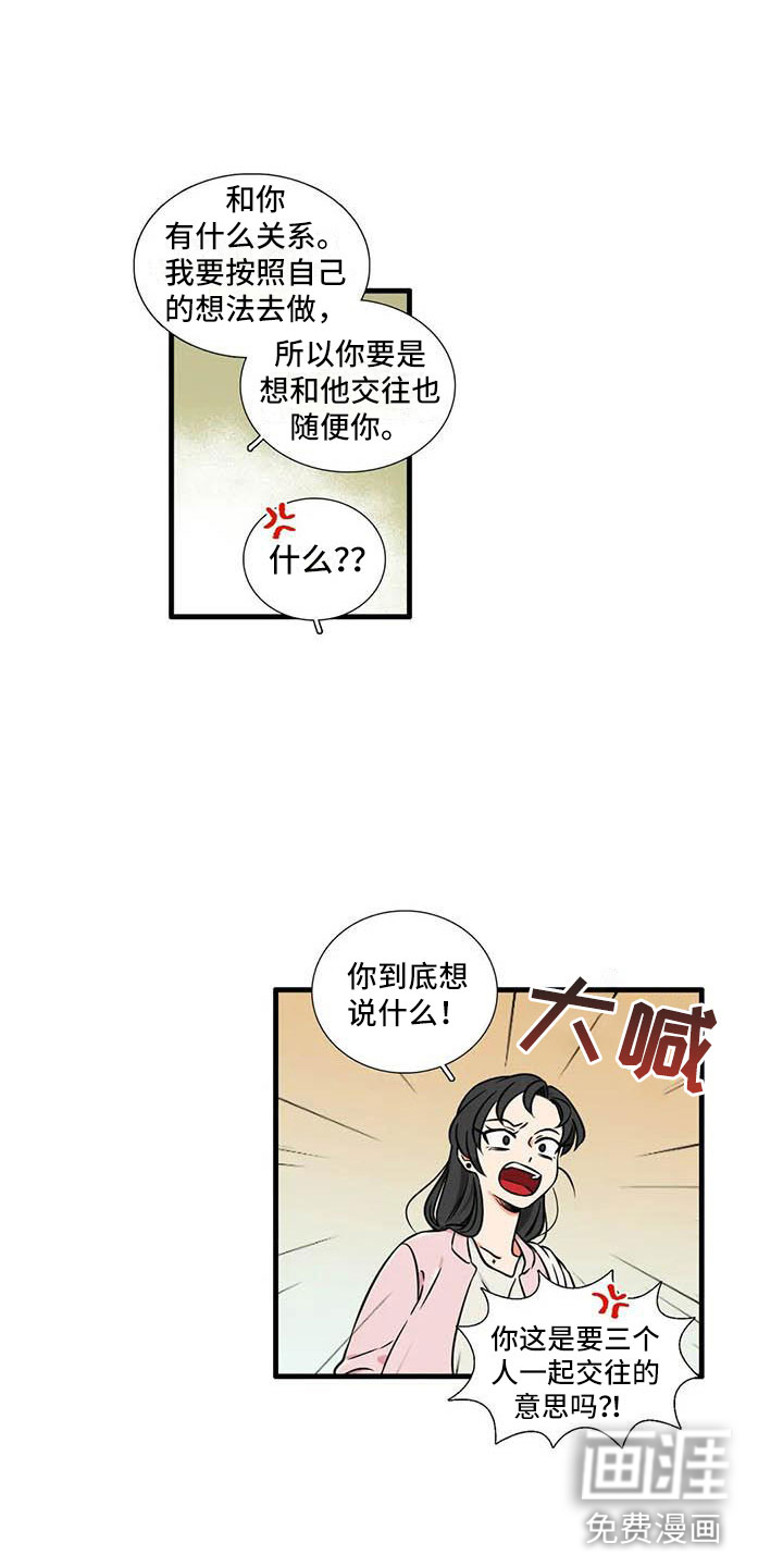 第7话25