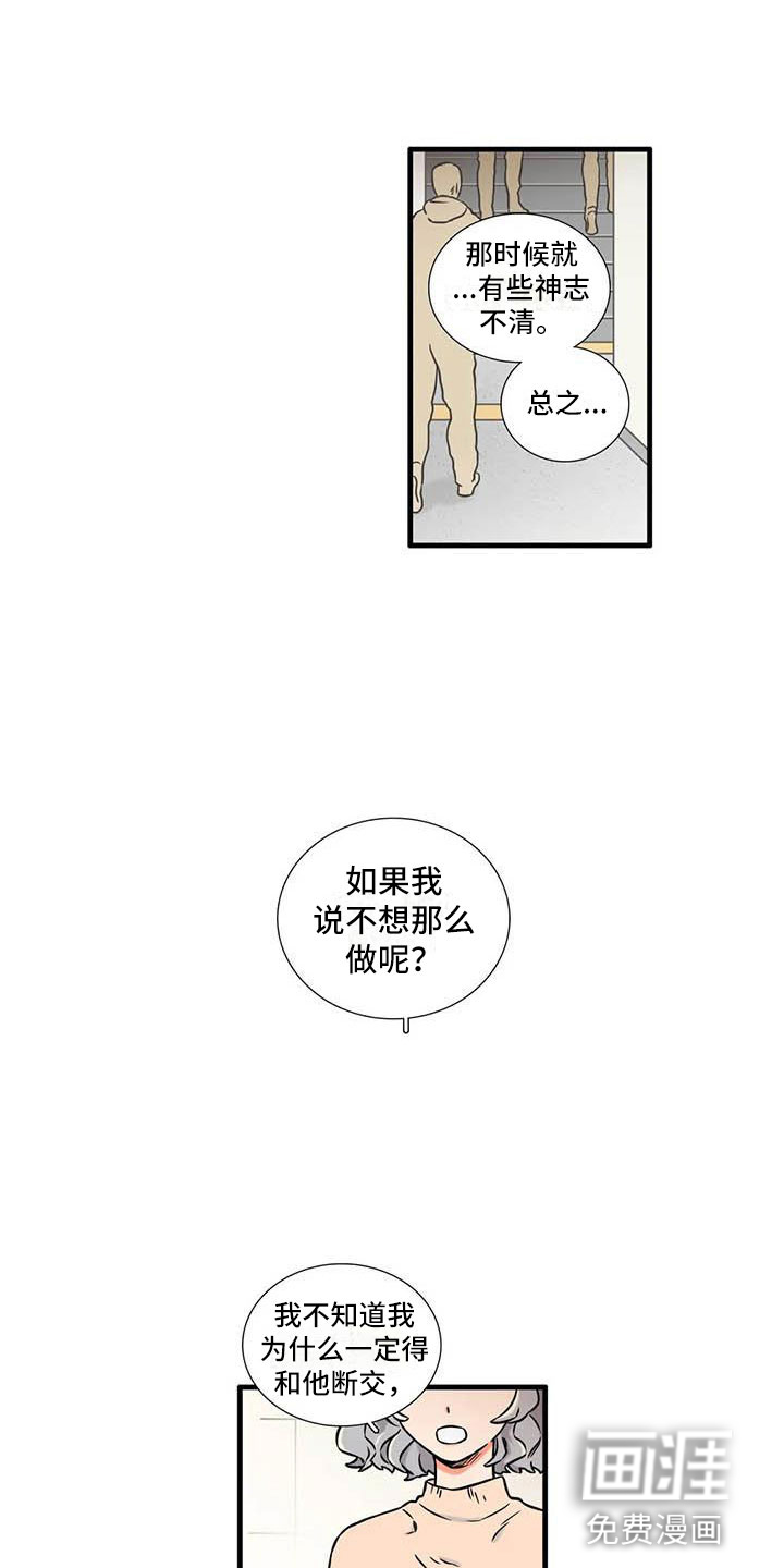 第7话21