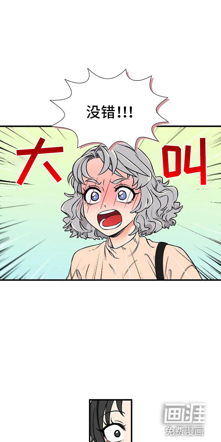第7话8