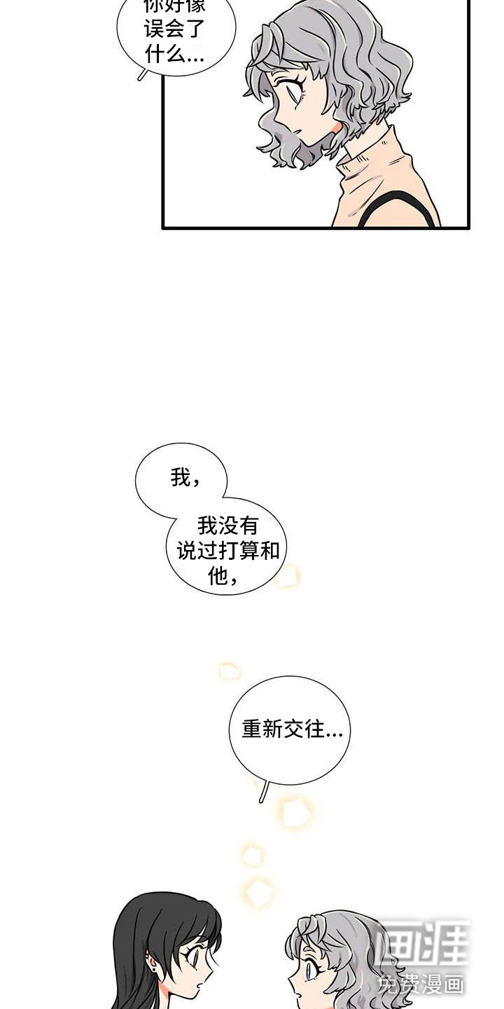 第7话13