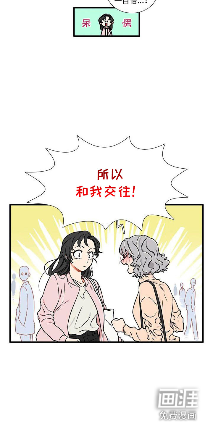 第7话29