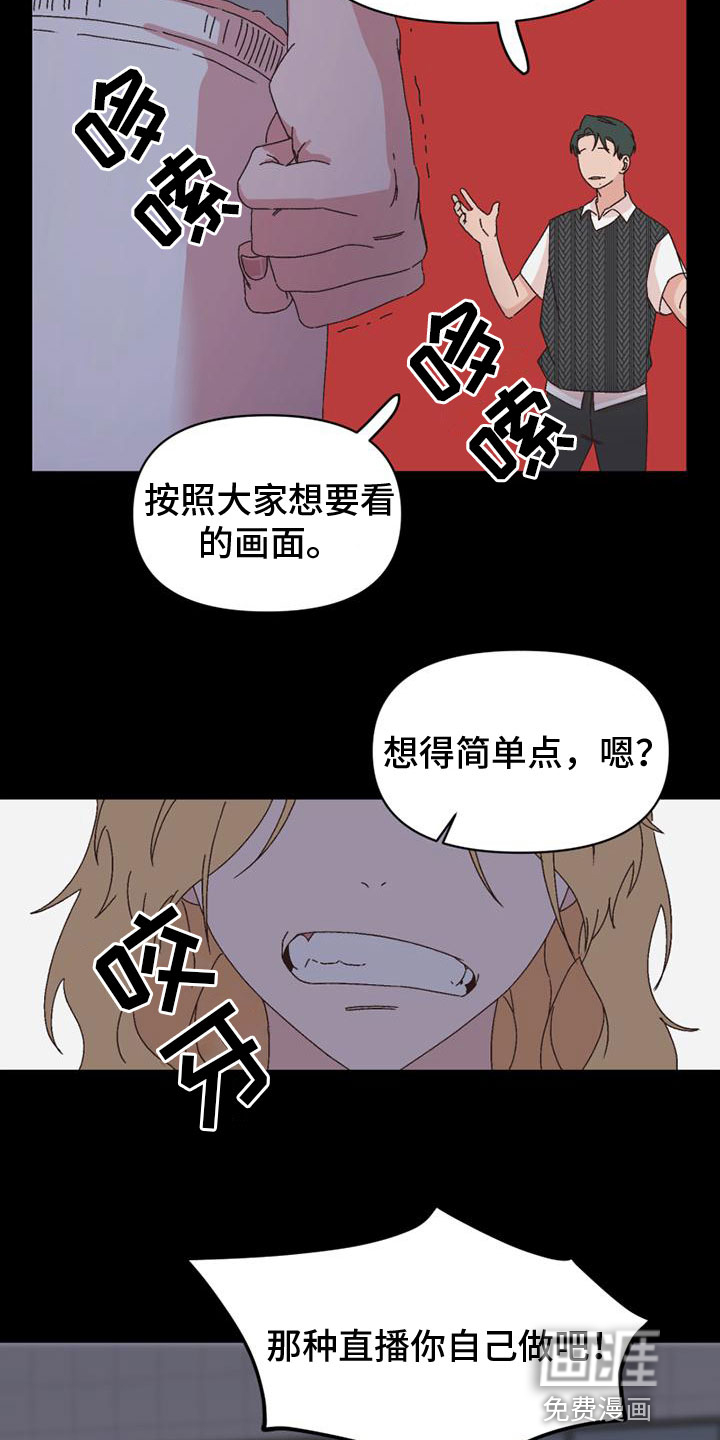 第38话1