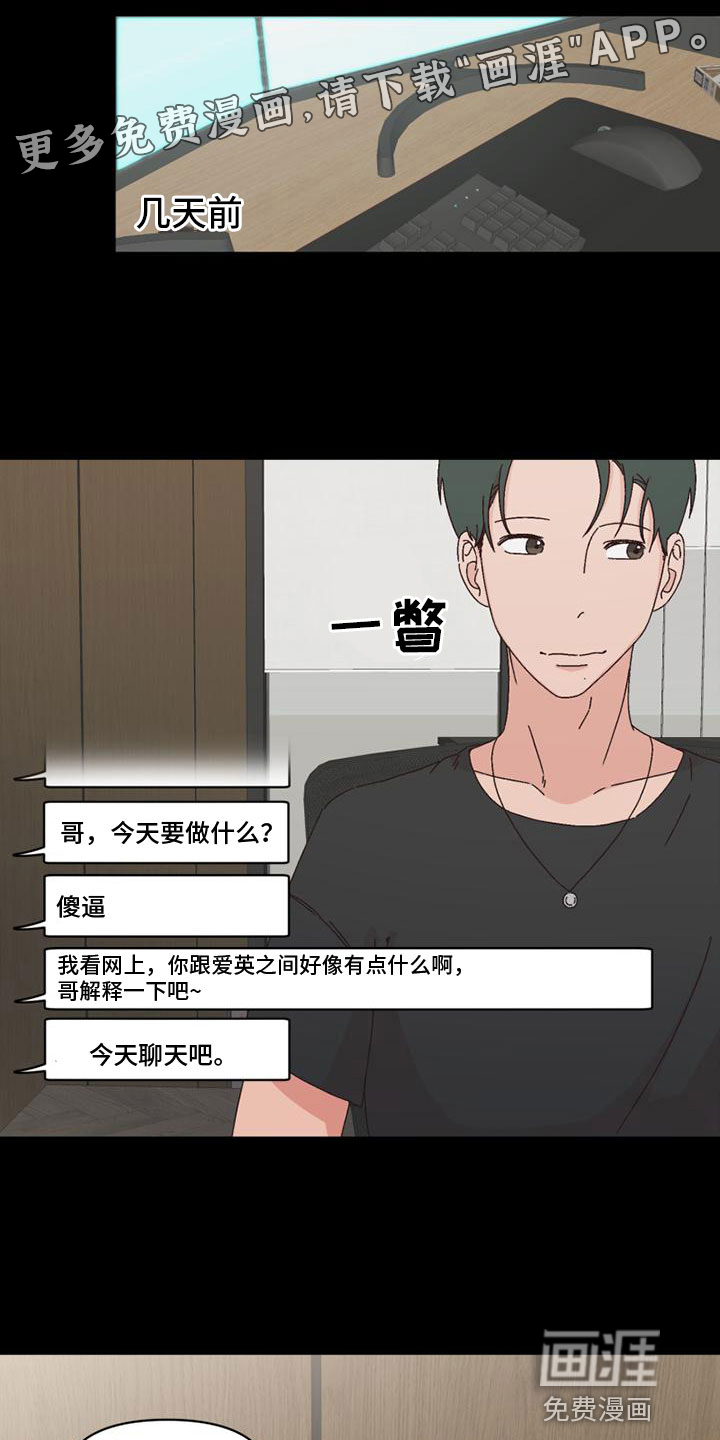 第37话0