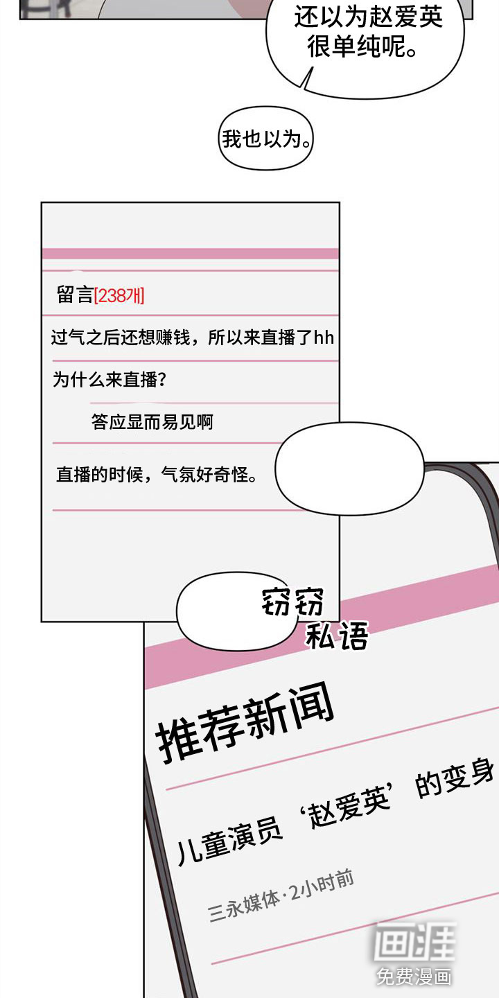 第33话1