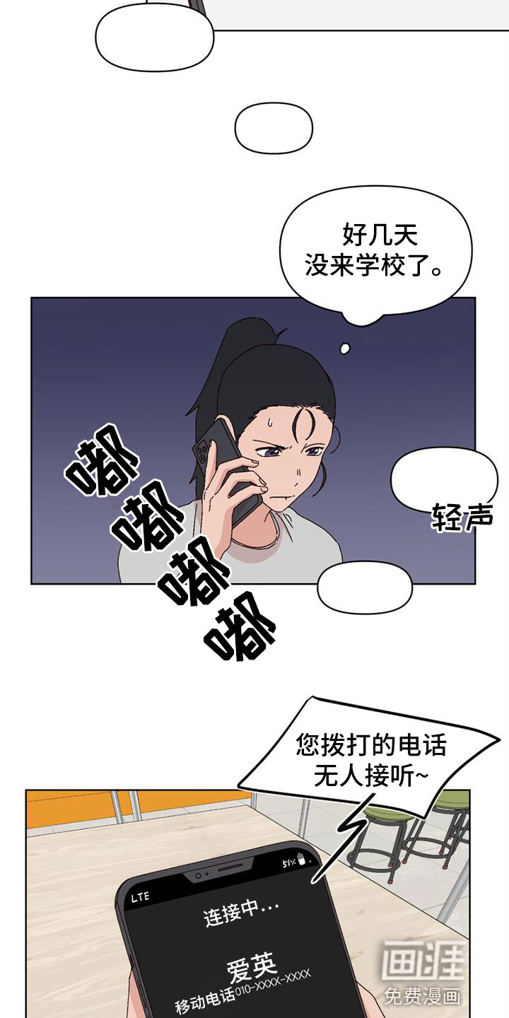 第33话2