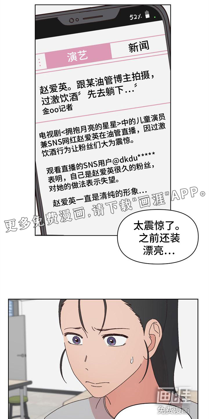 第33话0