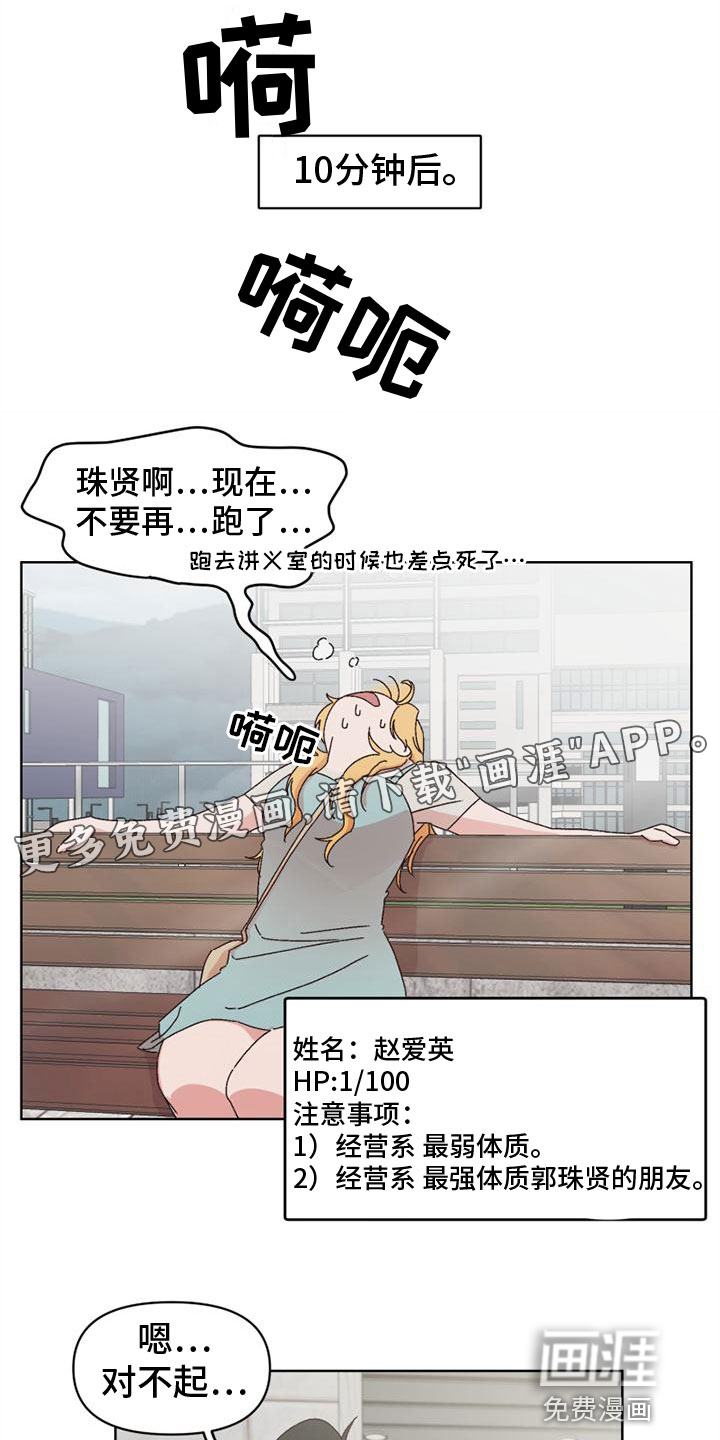第32话0