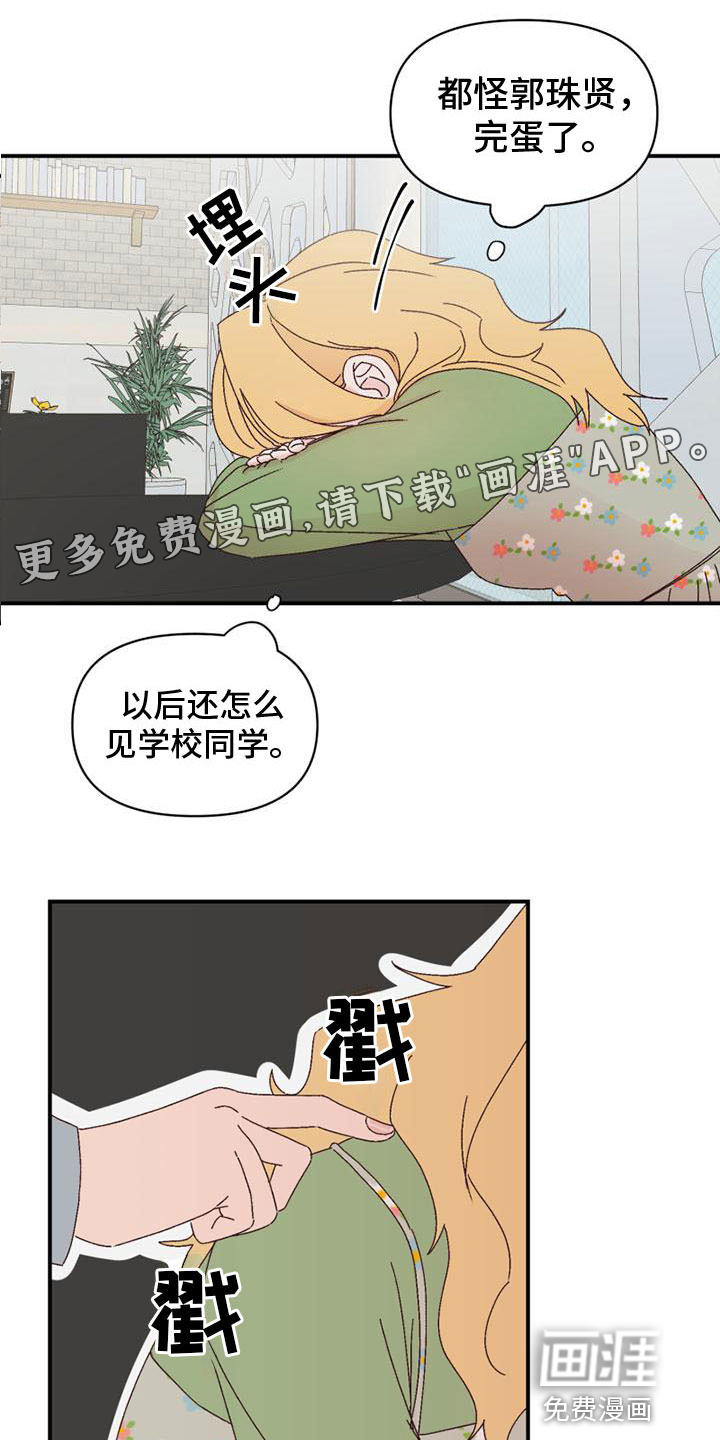 第14话0