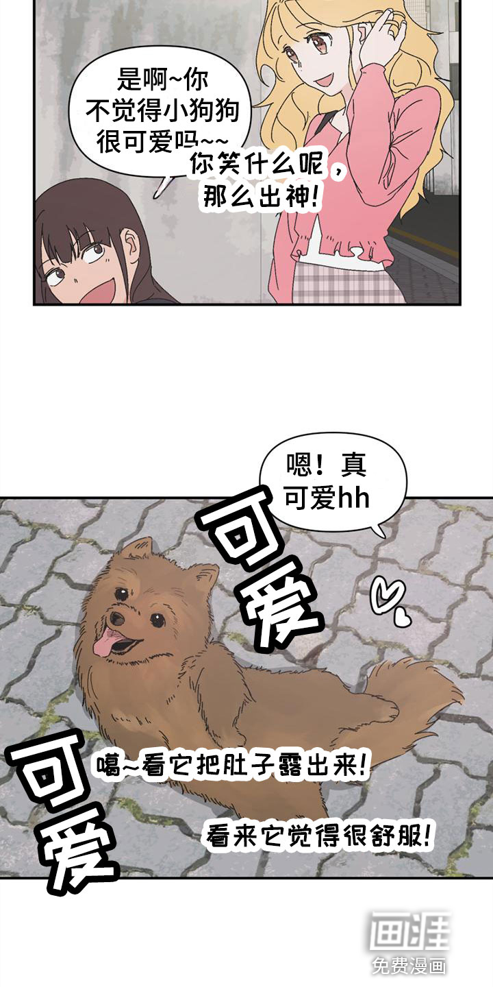 第8话1