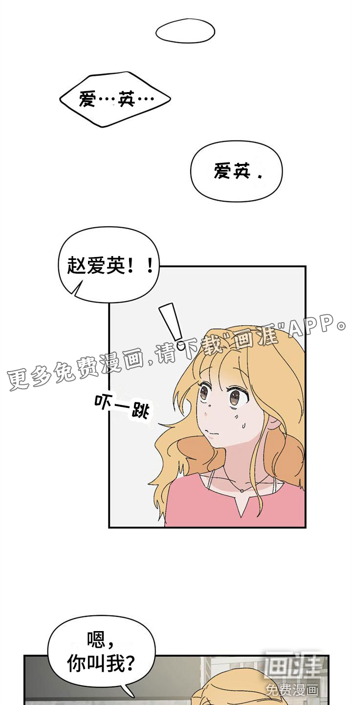 第8话0
