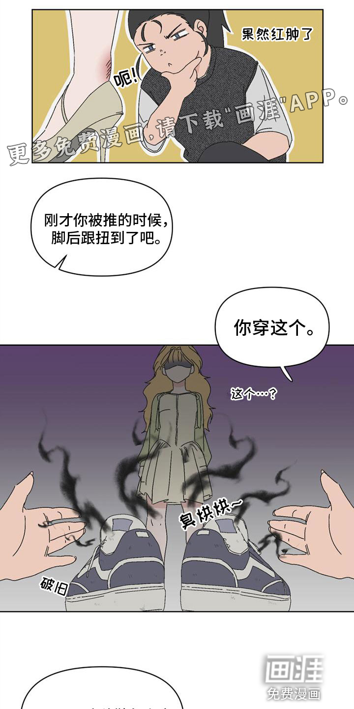 第6话0