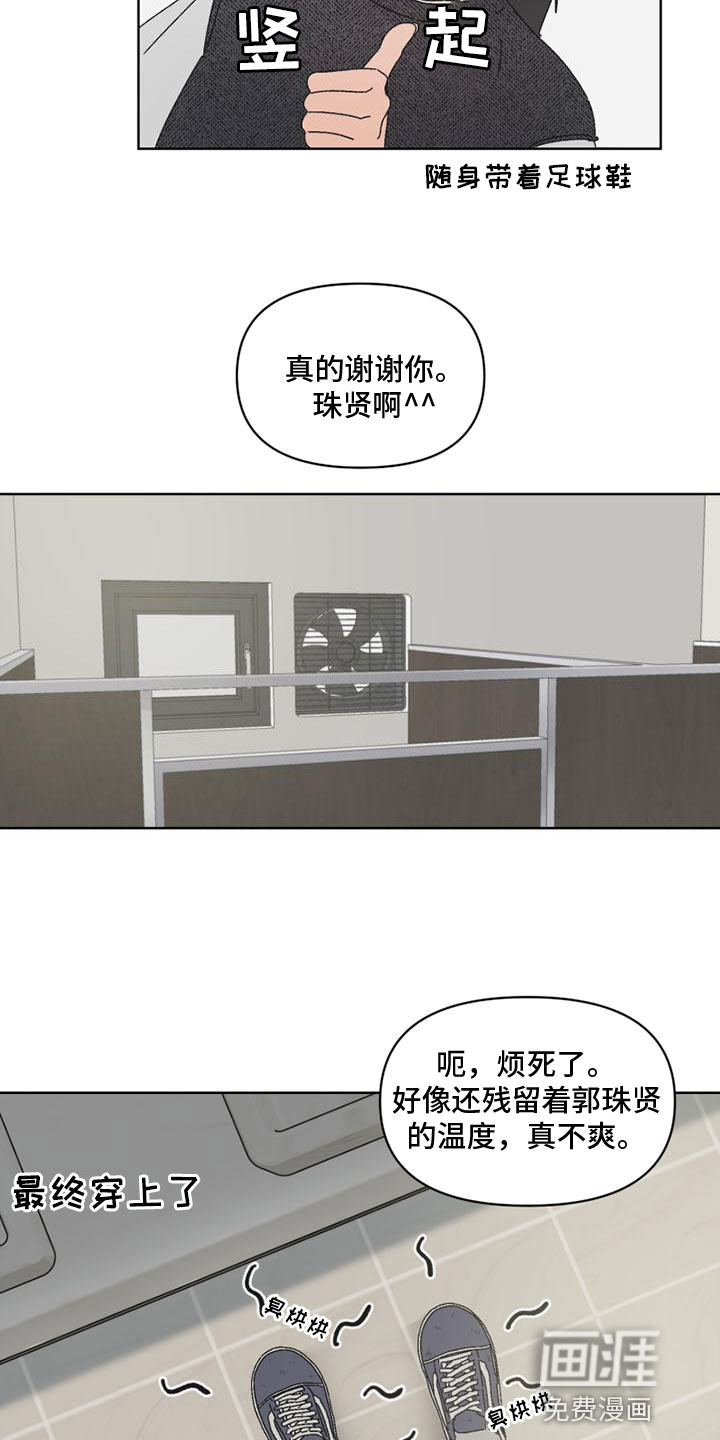 第6话2