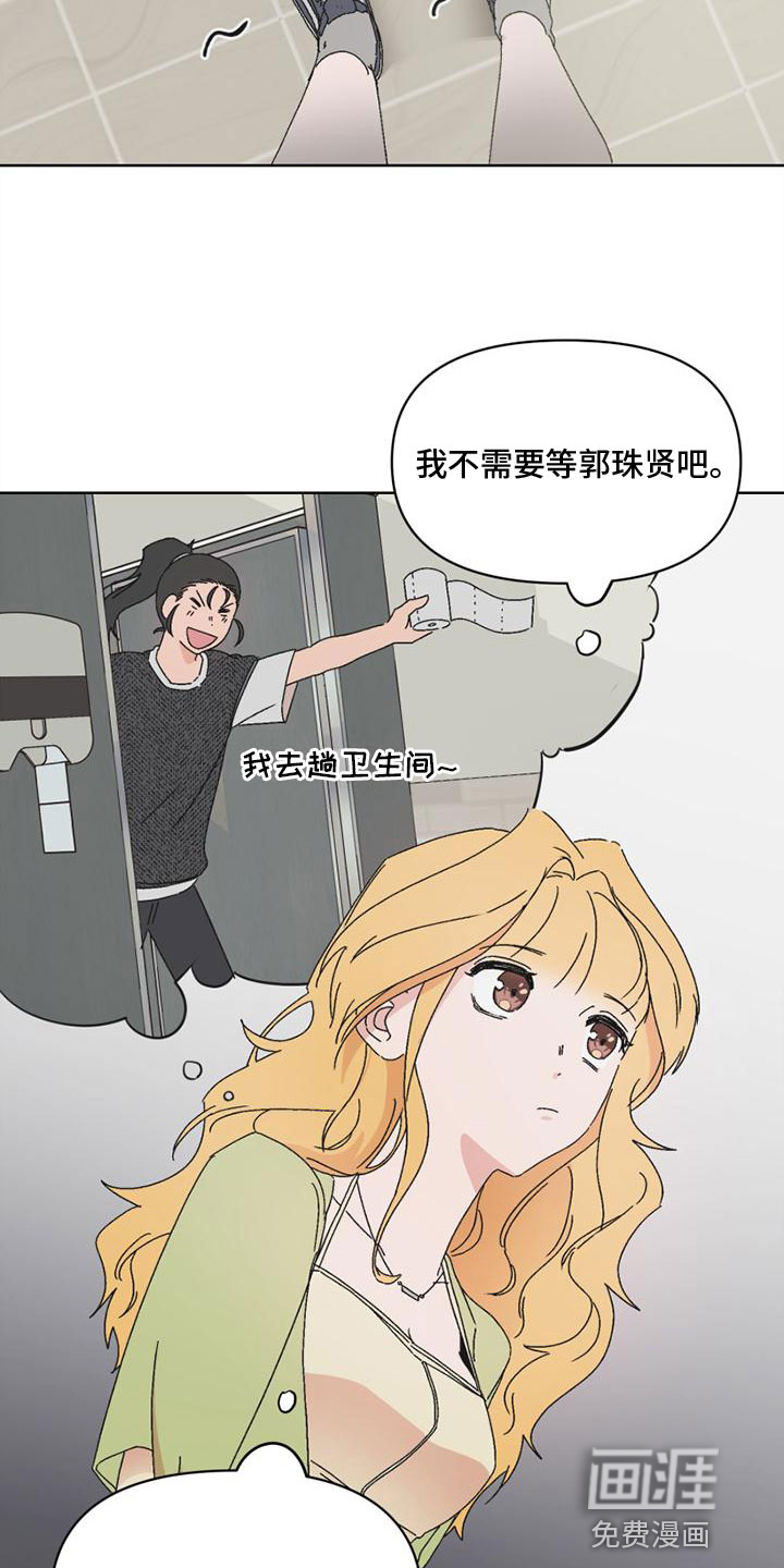 第6话3