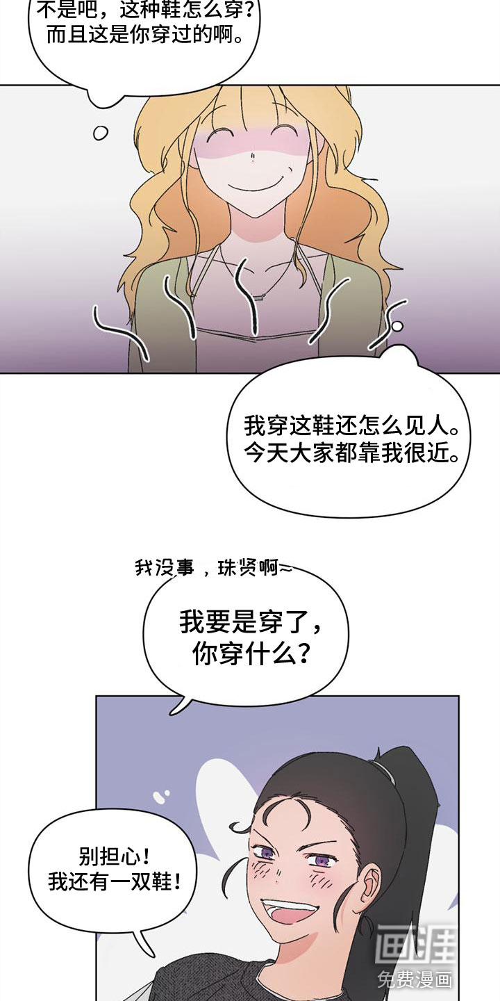 第6话1