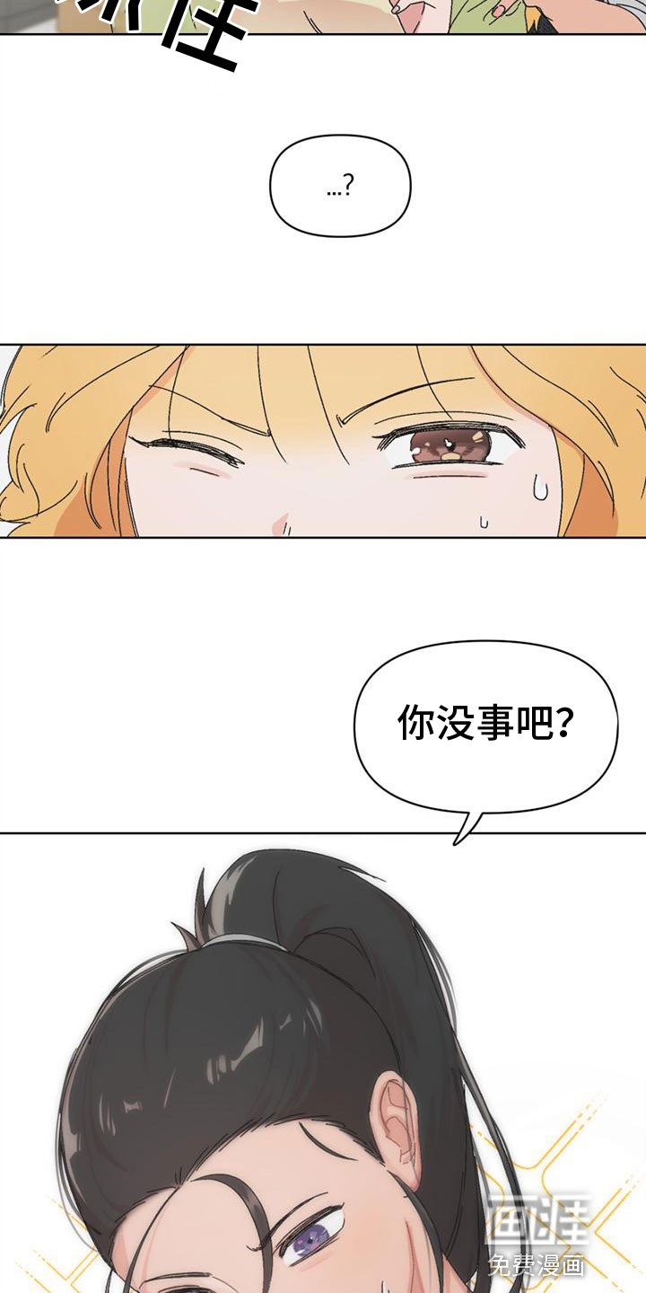 第5话1