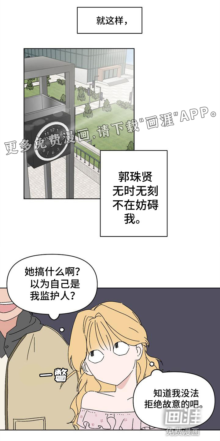 第4话0