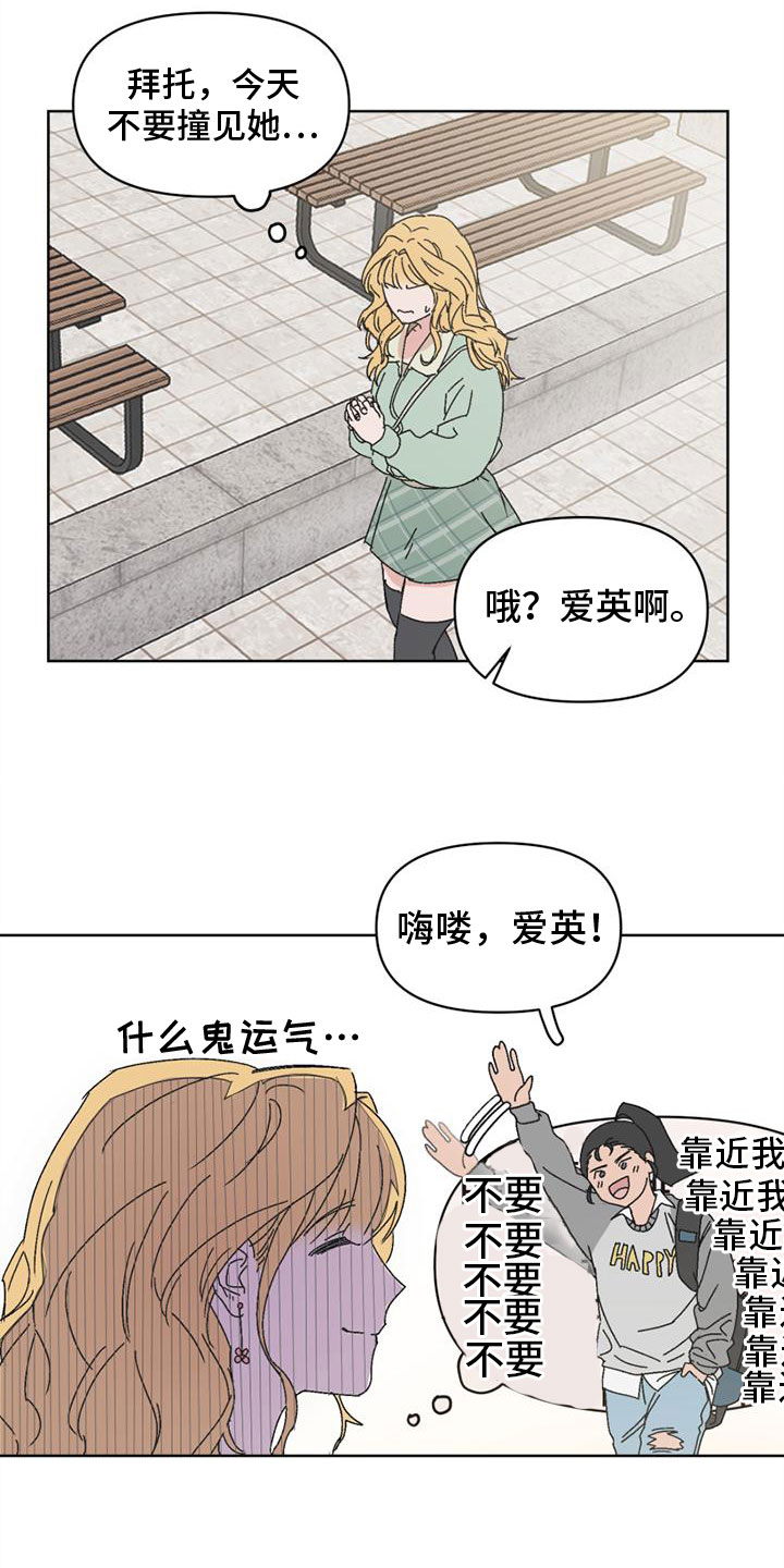 第3话0