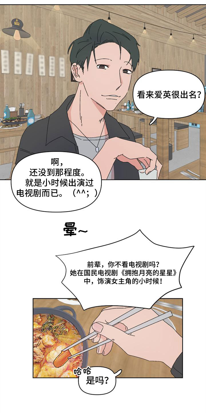 第2话0
