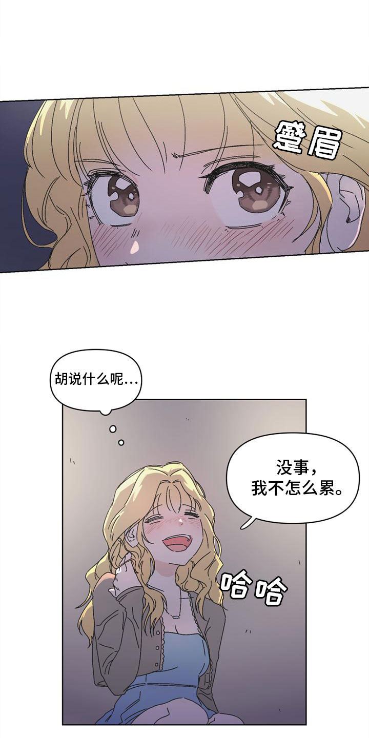 第1话2