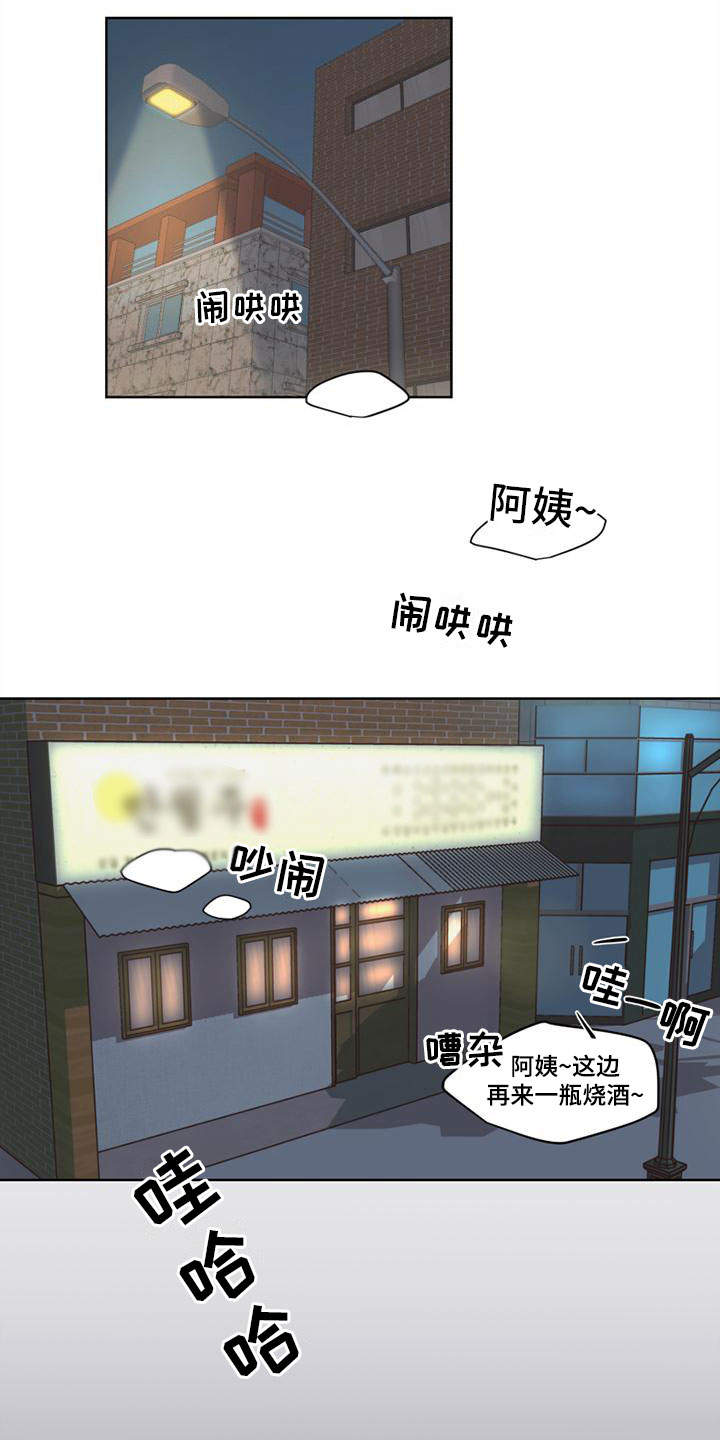 第1话0