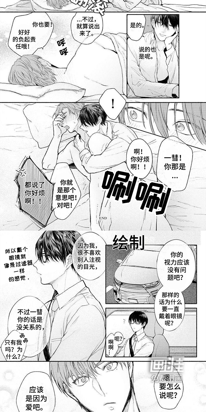 第11话 第5页