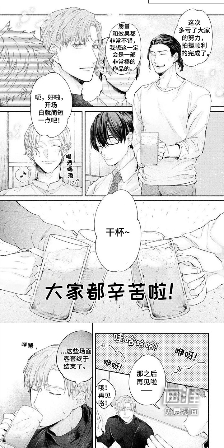 第7话 第4页