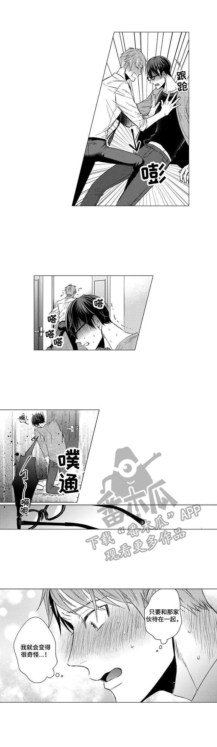 第11话8