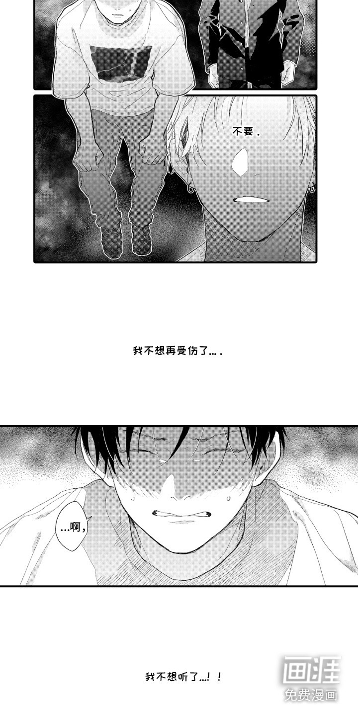 第13话 第18页