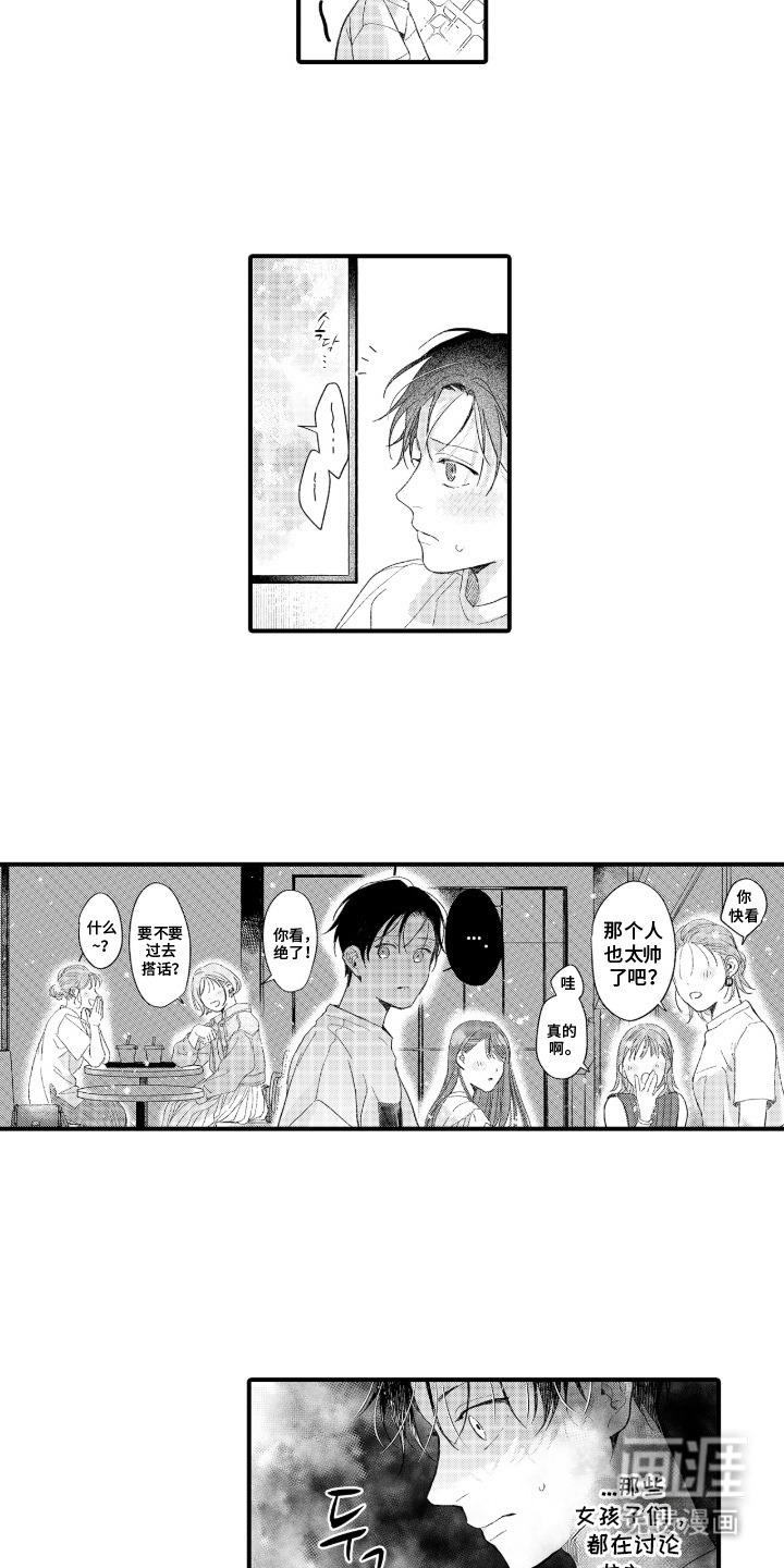 第13话 第13页