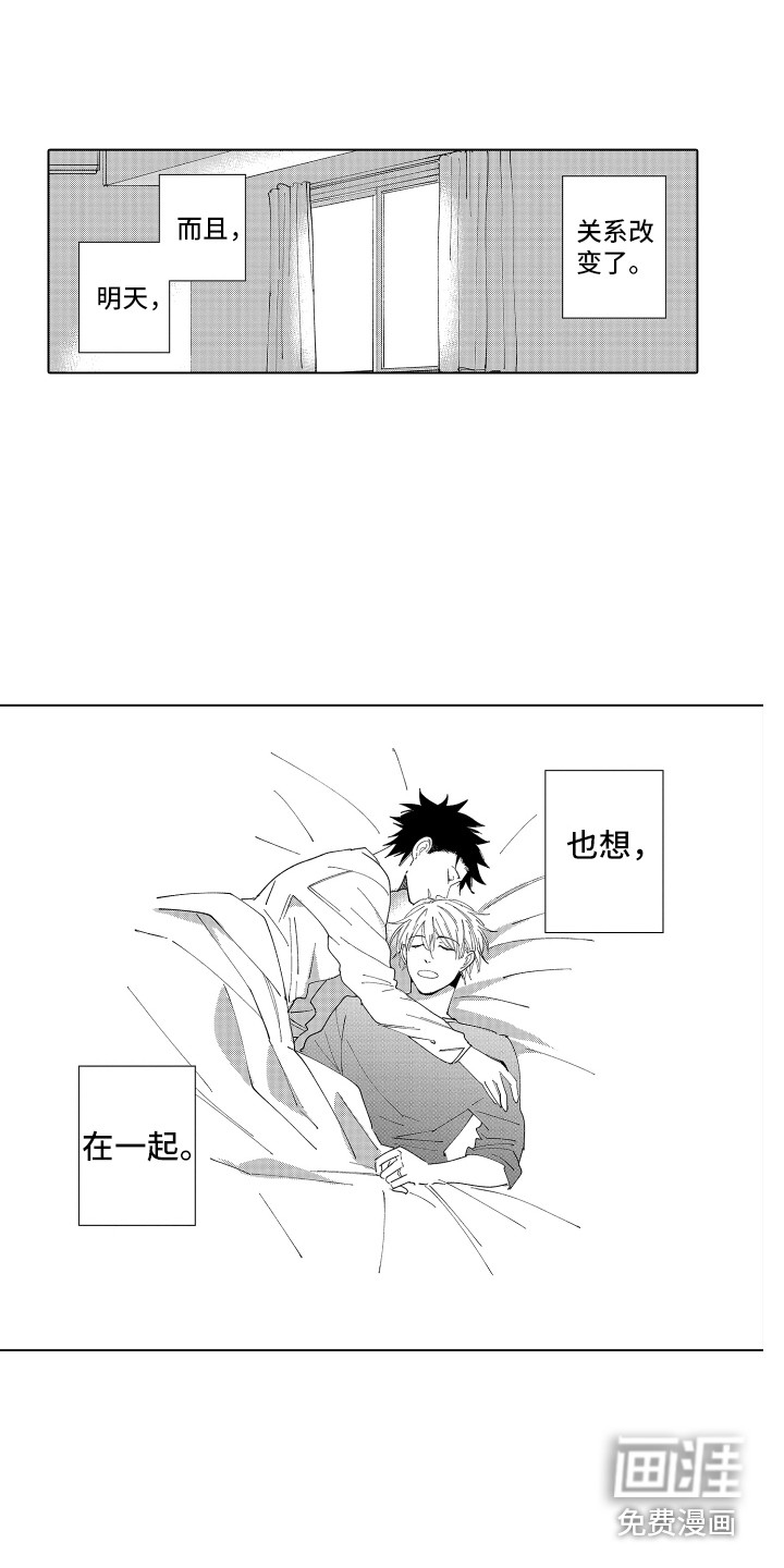 第30话 第12页
