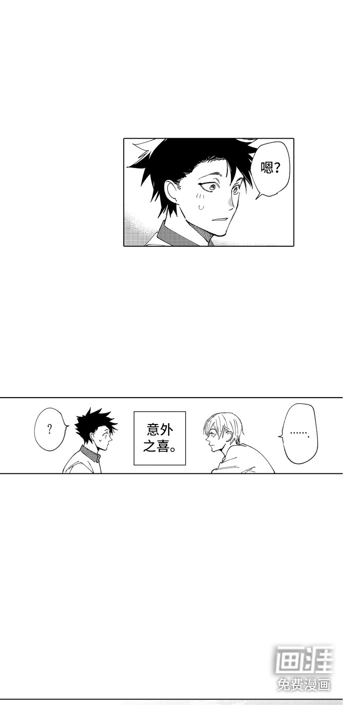 第29话 第5页