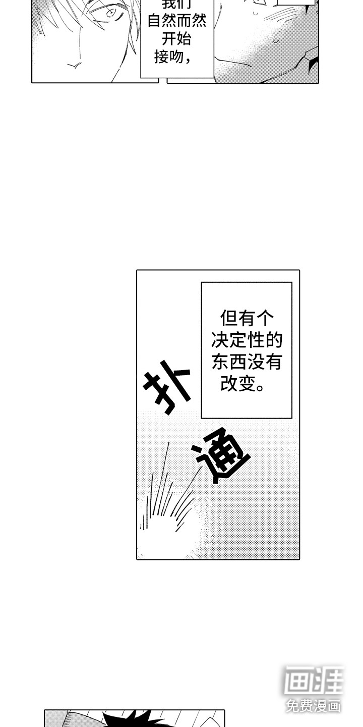 第29话 第12页