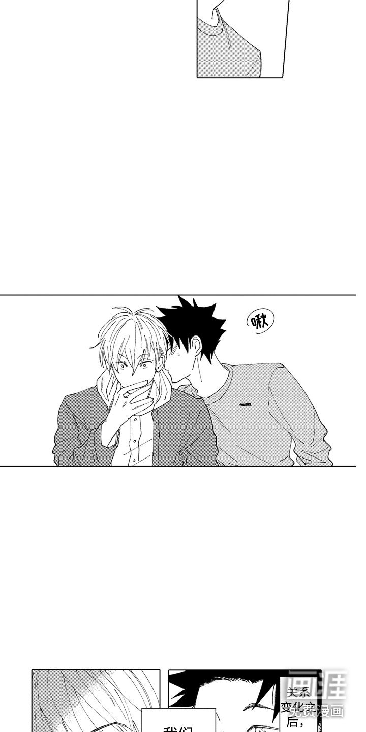 第29话 第11页