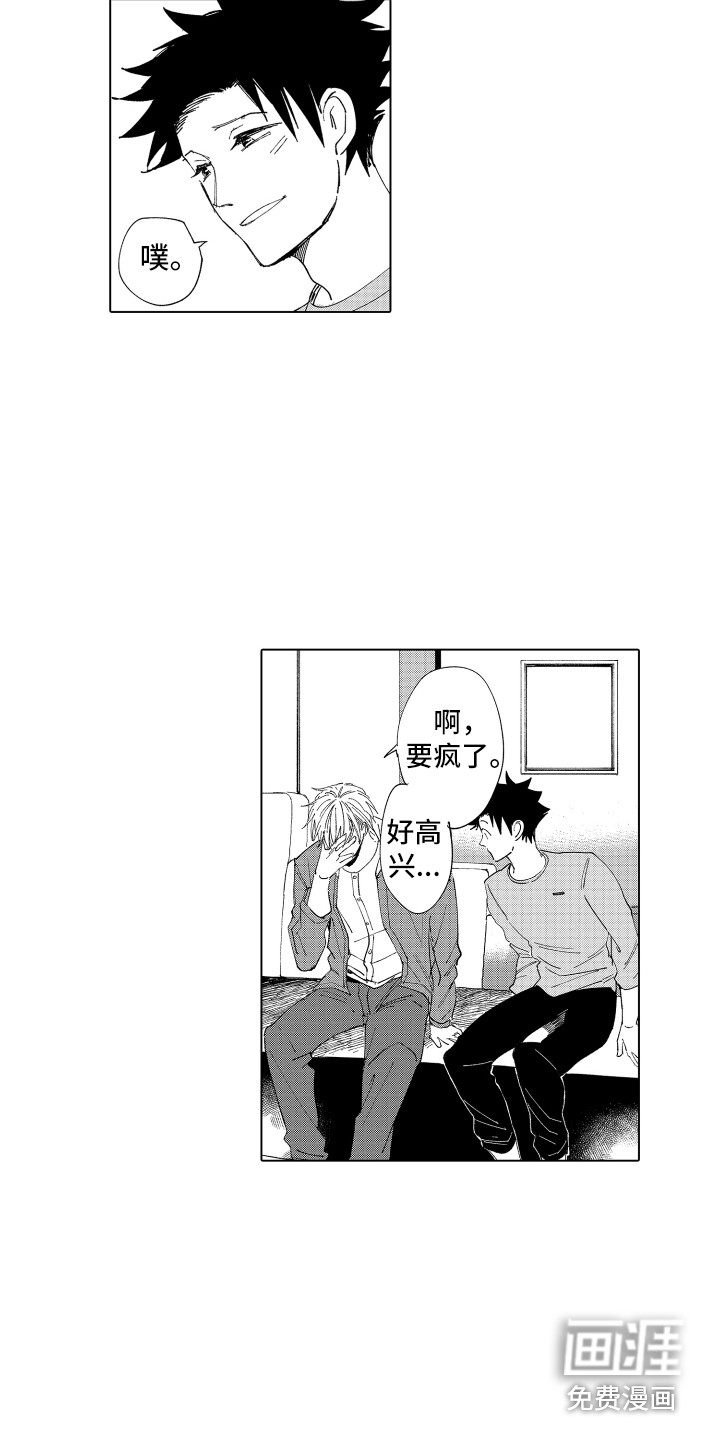 第29话 第9页