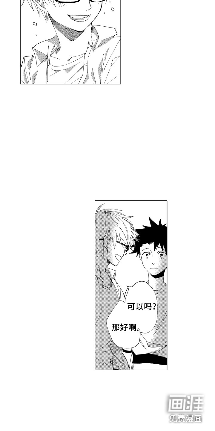 第28话 第13页