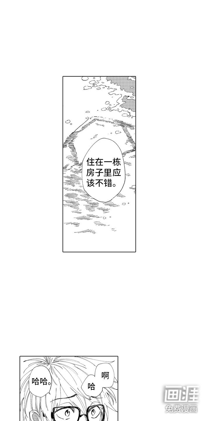 第28话 第12页